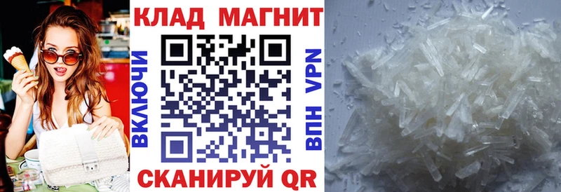 Как найти наркотики Дмитровск МДМА  АМФЕТАМИН  Псилоцибиновые грибы  Конопля  Кокаин  МЕФ  A-PVP 