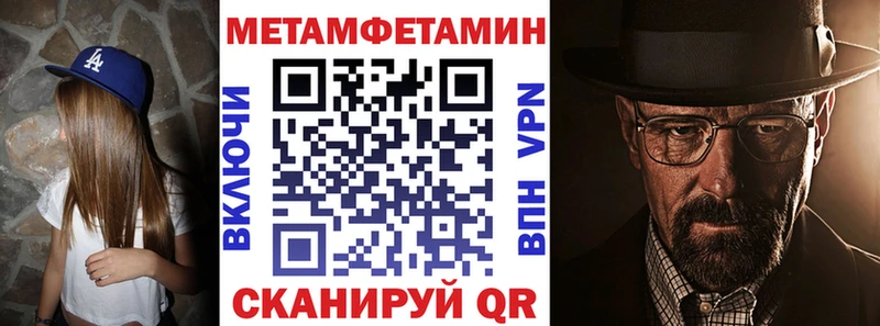 АМФЕТАМИН Розовый Дмитровск