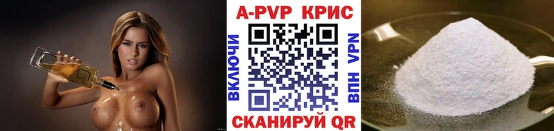 как найти закладки  Дмитровск  Alpha PVP крисы CK 