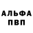 КЕТАМИН VHQ morboi real