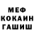 АМФЕТАМИН Premium Ostap Krepish