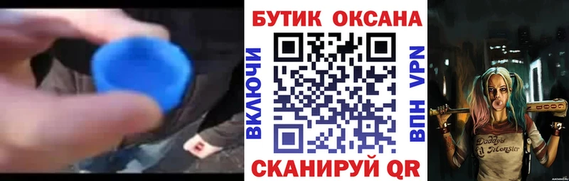 БУТИРАТ 99% мориарти официальный сайт Дмитровск