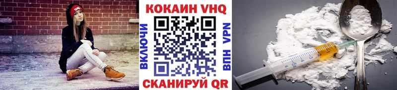 OMG зеркало  Дмитровск  Кокаин VHQ  купить наркоту 