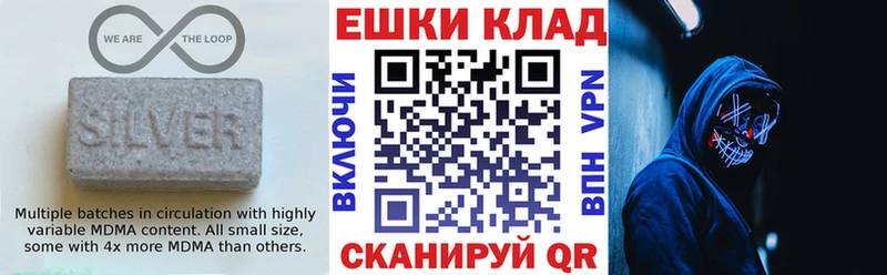 что такое наркотик  Дмитровск  Экстази Cube 