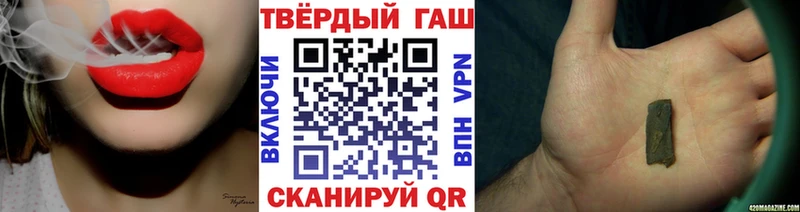 ГАШИШ ice o lator Дмитровск