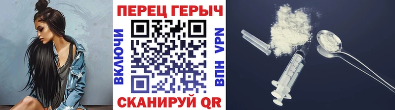 Героин белый  Дмитровск 