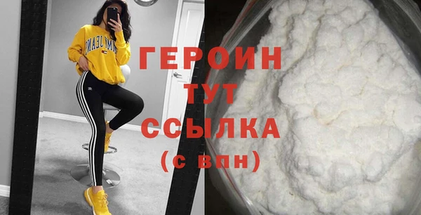 ECSTASY Абаза