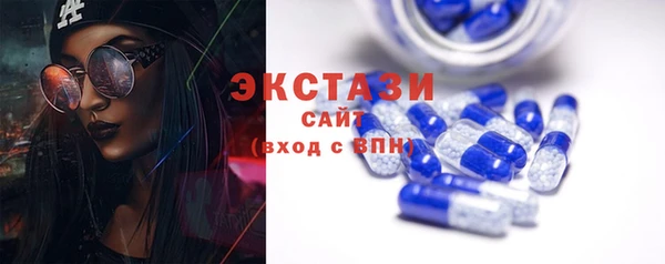 круглые Абдулино