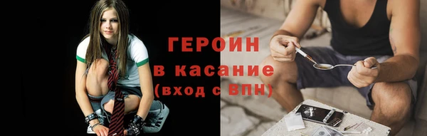 ECSTASY Абаза