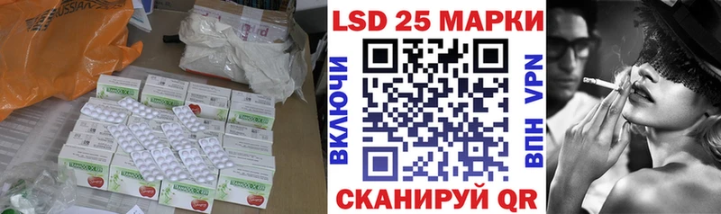 цена наркотик  Дмитровск  Лсд 25 экстази кислота 