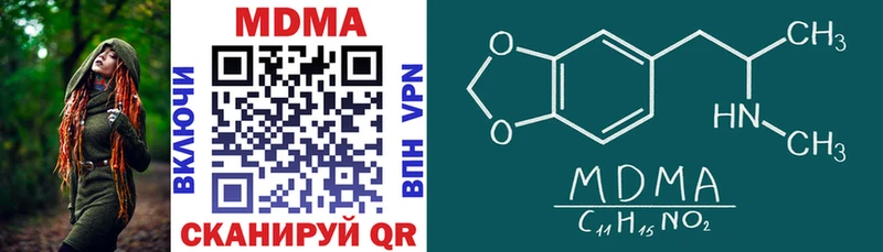 MDMA Molly магазин продажи наркотиков Дмитровск