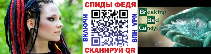 где найти наркотики  Дмитровск  МЕТАМФЕТАМИН пудра 