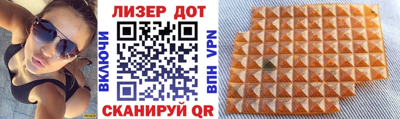Марки NBOMe 1500мкг Дмитровск