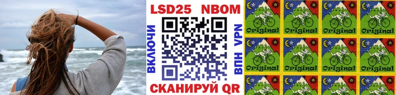 Марки N-bome 1,5мг  Дмитровск 