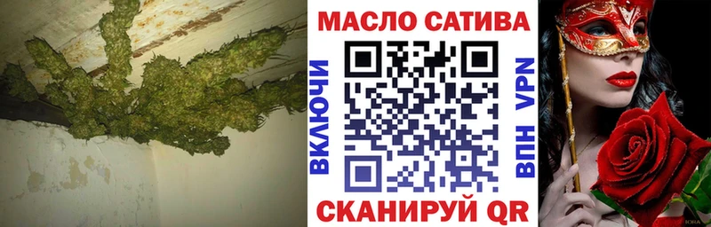 наркотики  Дмитровск  ТГК жижа 