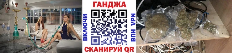 Бошки Шишки VHQ  закладки  Дмитровск 